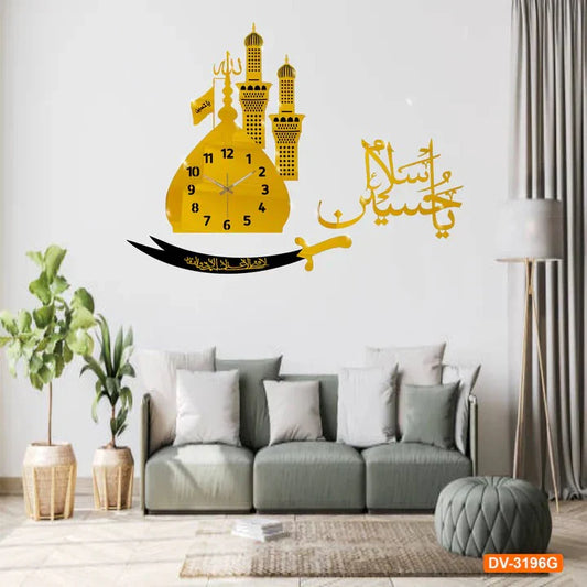 Premium 3D Acrylic & Wood Wall Clock 'Salam Ya Hussain