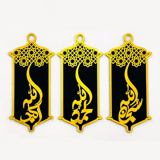 TASBHI FATIMA ACRYLIC SubhanAllah, Alhamulillah, Allah Hu Akbar